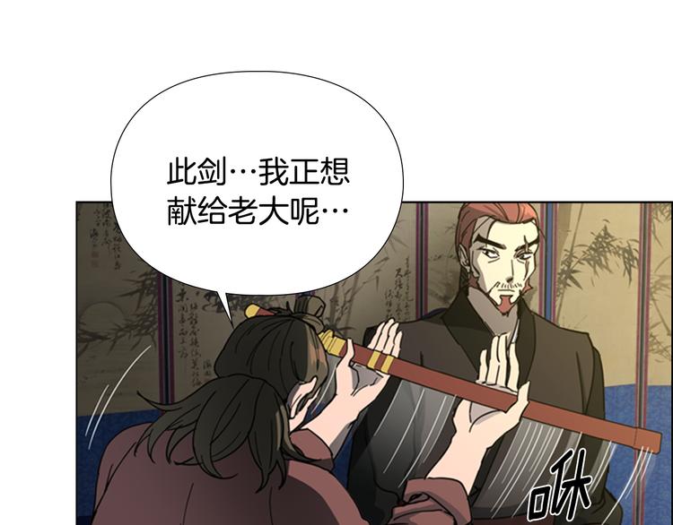 第49话 恶贼们回来了68