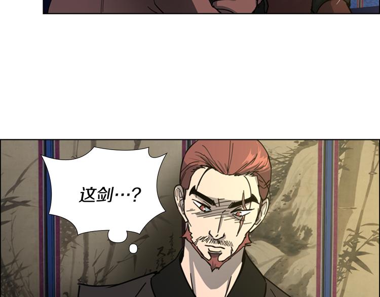 第49话 恶贼们回来了69