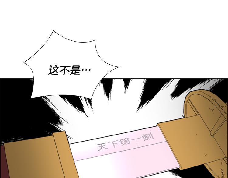 第49话 恶贼们回来了71