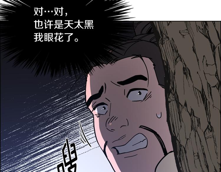 第49话 恶贼们回来了8