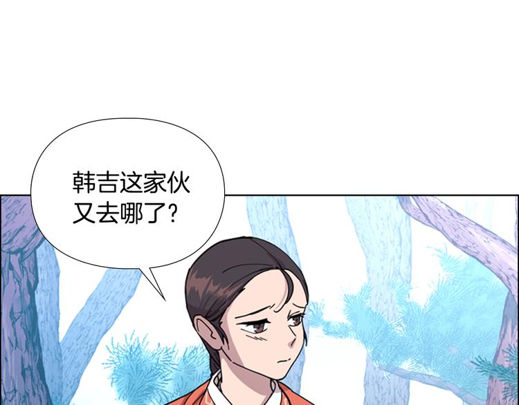第49话 恶贼们回来了85
