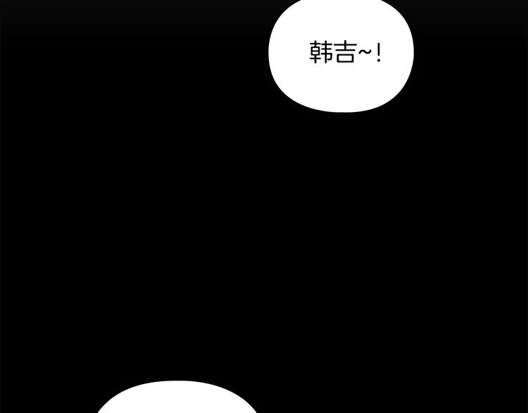 第49话 恶贼们回来了91