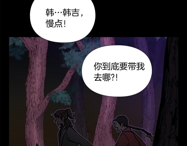 第49话 恶贼们回来了92