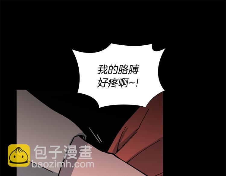 第49话 恶贼们回来了94