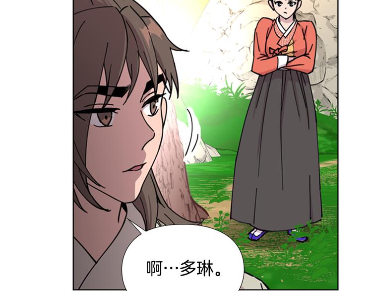 第50话 和好如初11