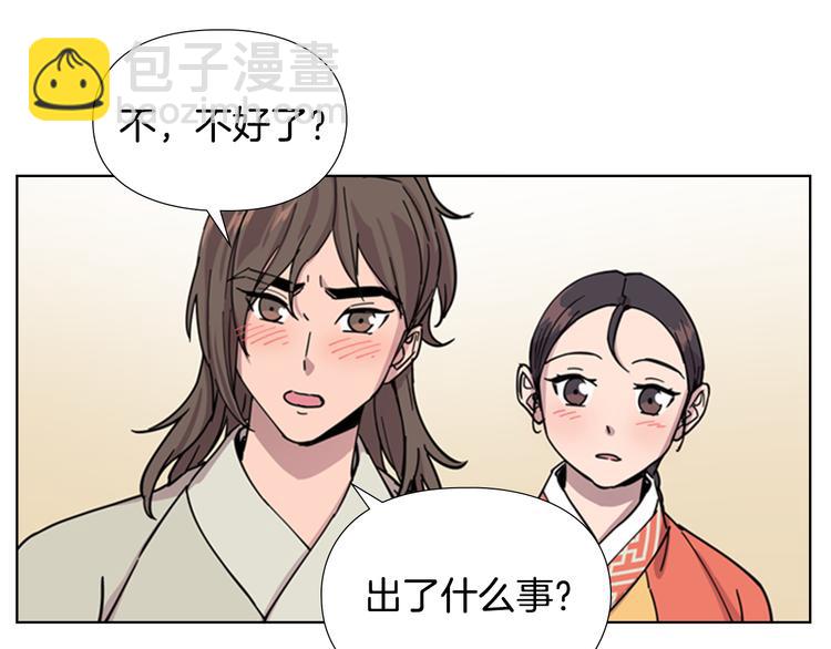 第50话 和好如初110