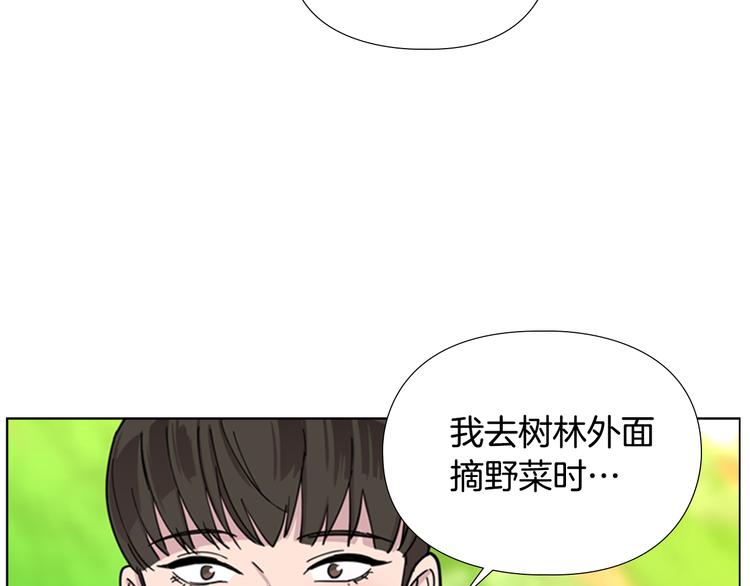 第50话 和好如初111