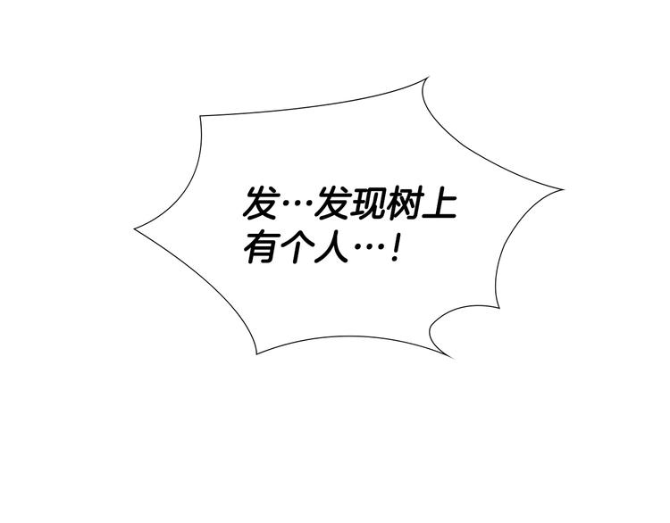 第50话 和好如初113