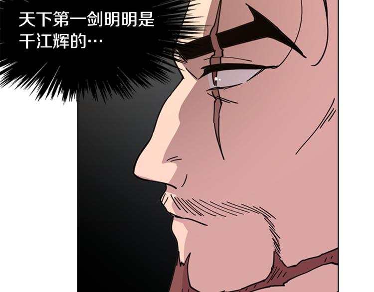 第50话 和好如初122