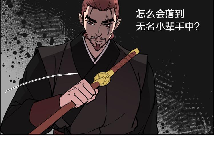 第50话 和好如初124