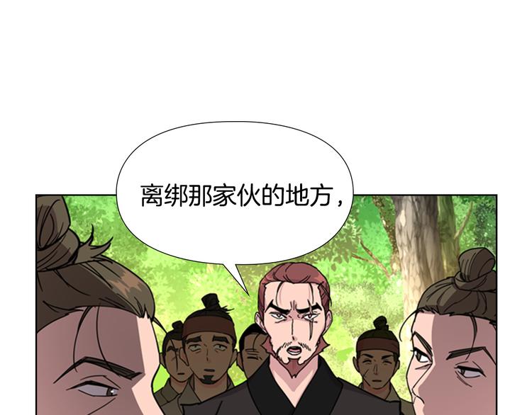 第50话 和好如初125