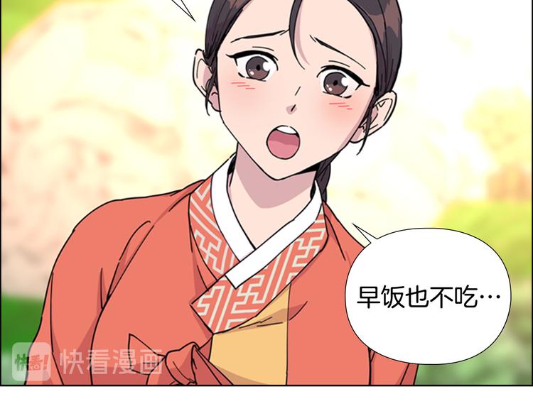 第50话 和好如初13