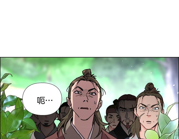 第50话 和好如初130