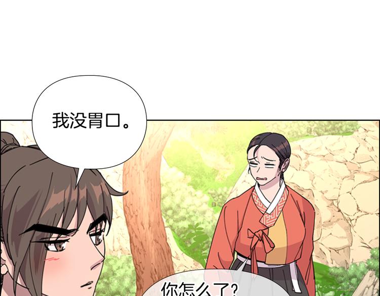 第50话 和好如初14