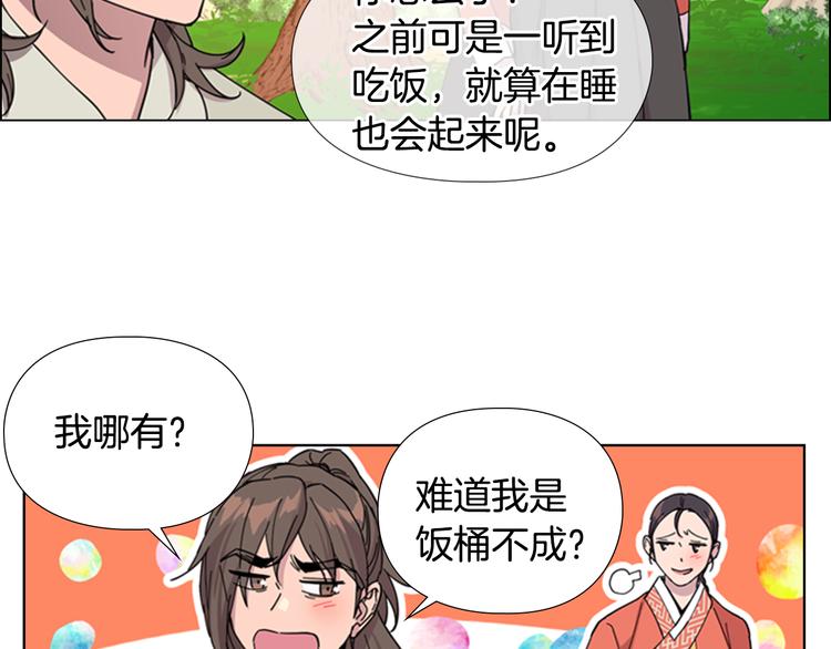 第50话 和好如初15