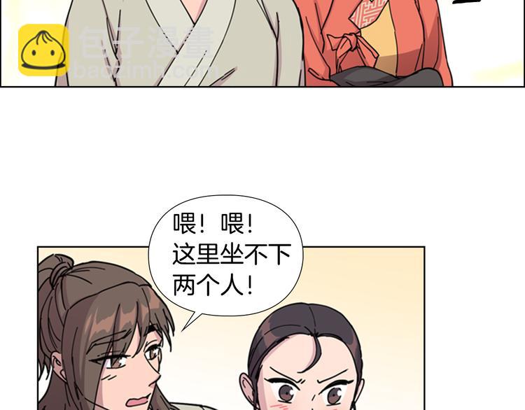 第50话 和好如初21