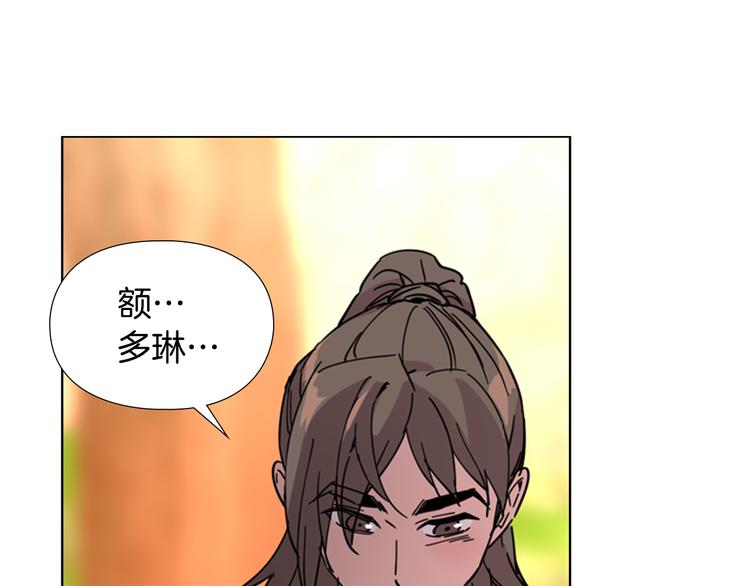 第50话 和好如初28