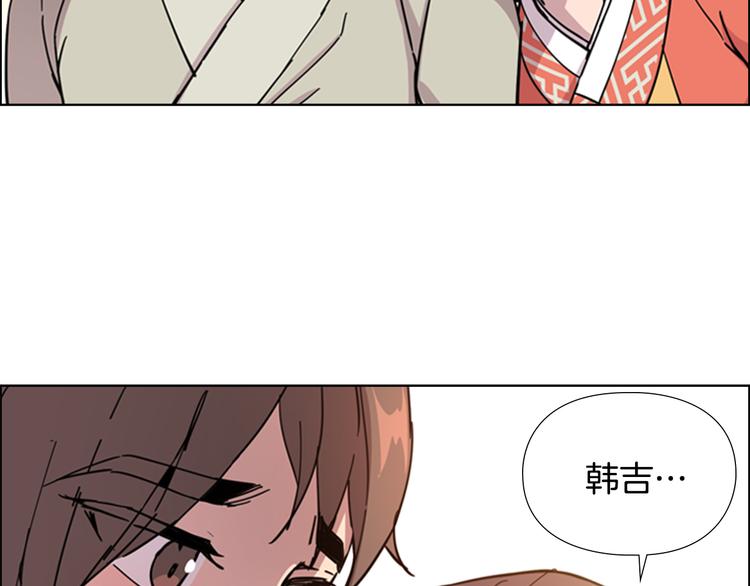 第50话 和好如初33
