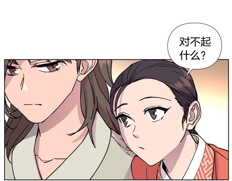 第50话 和好如初45