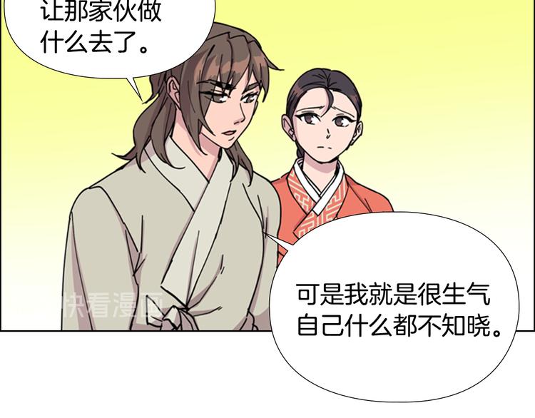 第50话 和好如初48