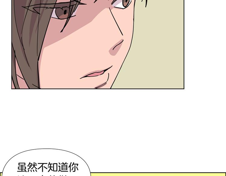 第50话 和好如初51