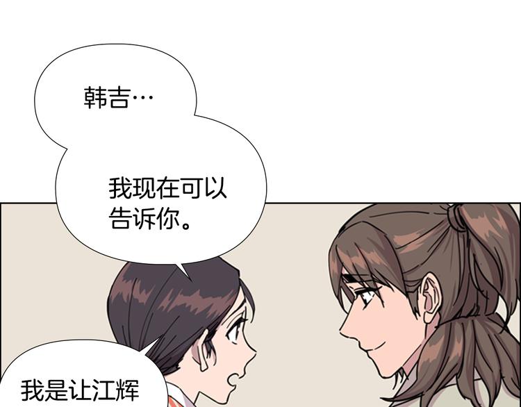 第50话 和好如初53