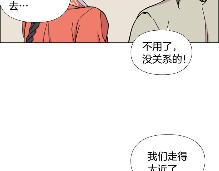 第50话 和好如初54