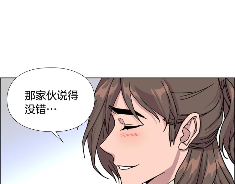 第50话 和好如初56