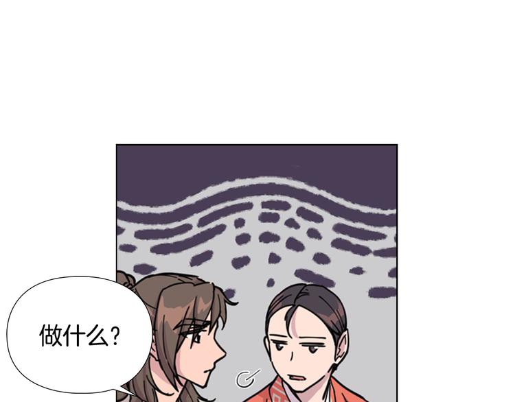 第50话 和好如初65