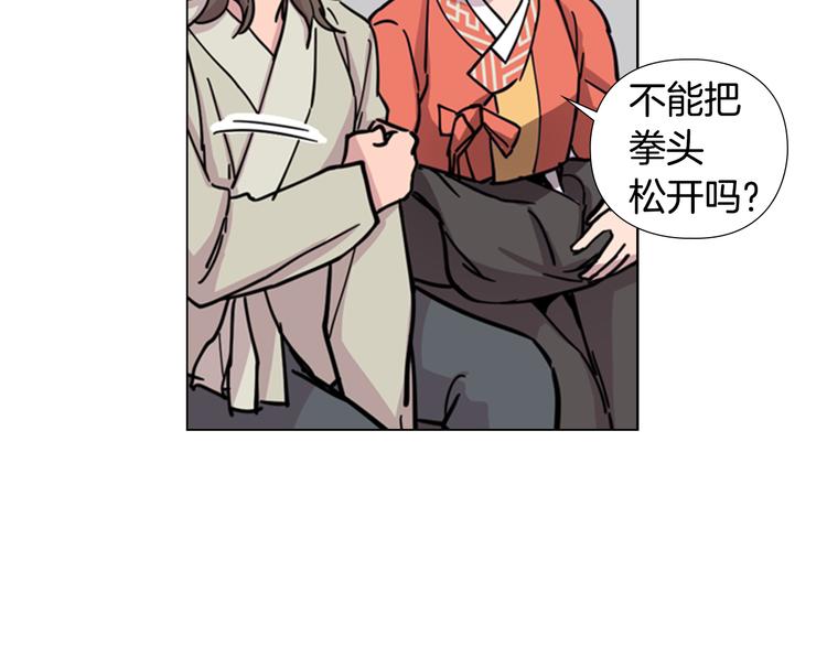 第50话 和好如初66