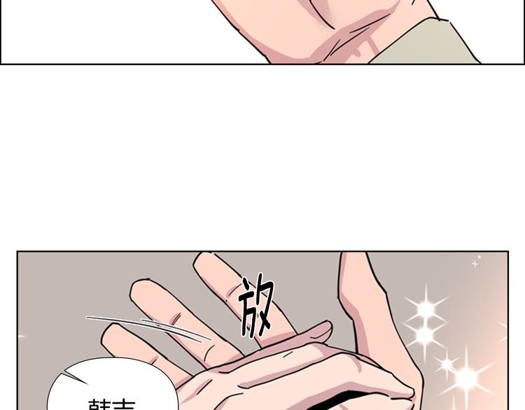 第50话 和好如初74