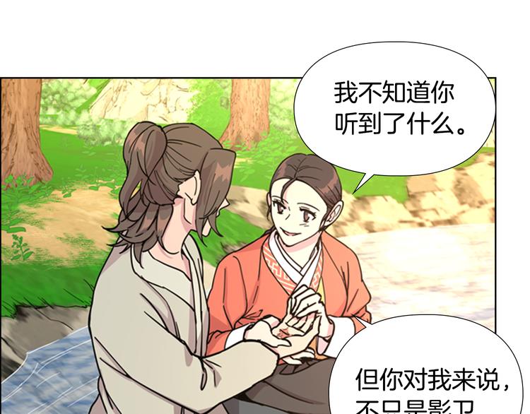 第50话 和好如初76