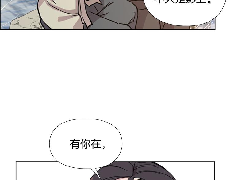 第50话 和好如初77