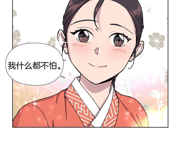 第50话 和好如初78