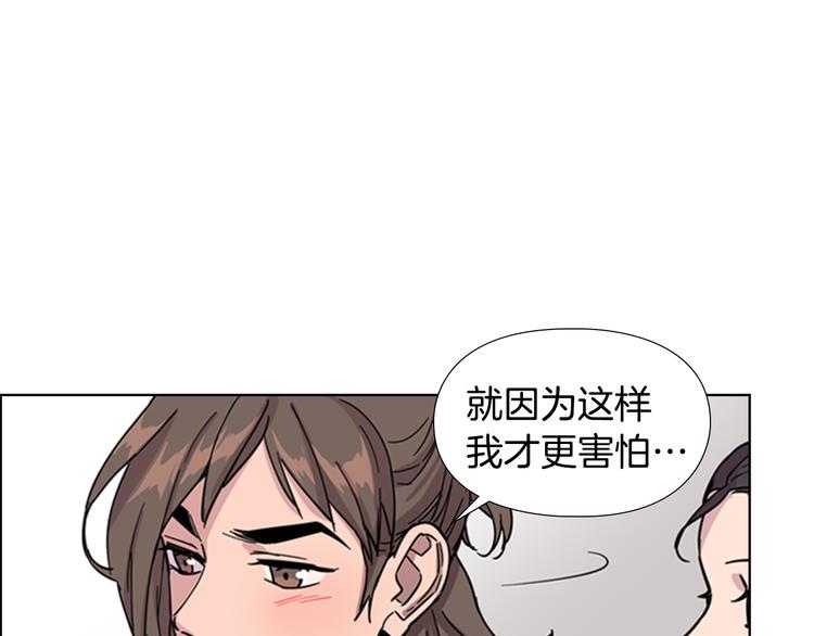 第50话 和好如初79