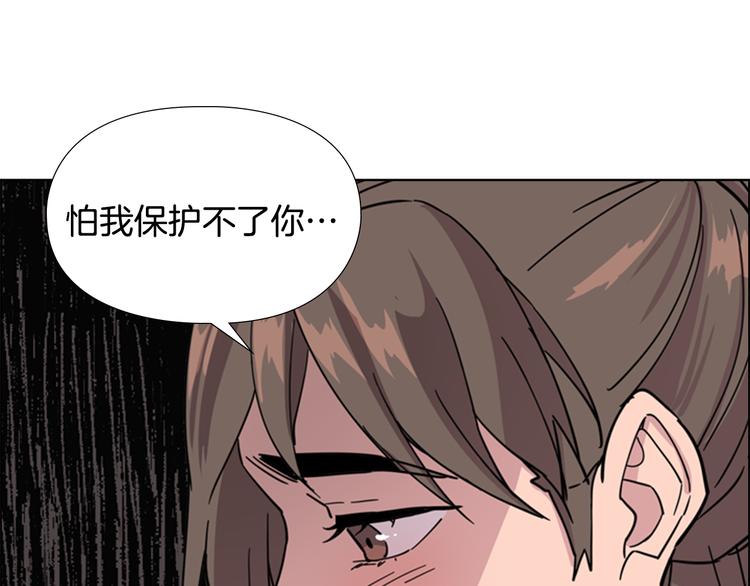 第50话 和好如初81