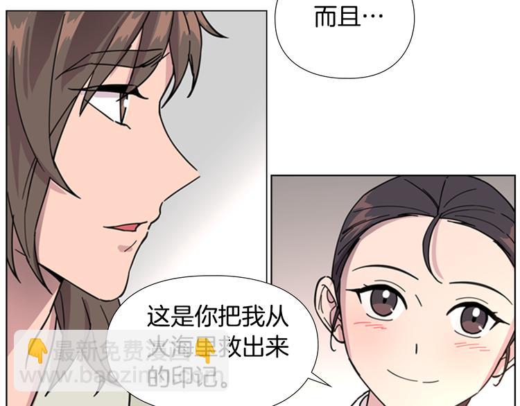 第50话 和好如初87