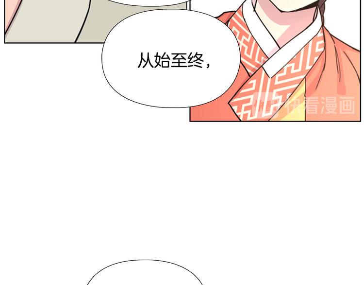 第50话 和好如初88