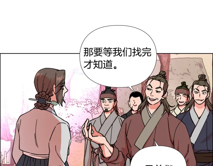 第51话 恶贼们追来了100
