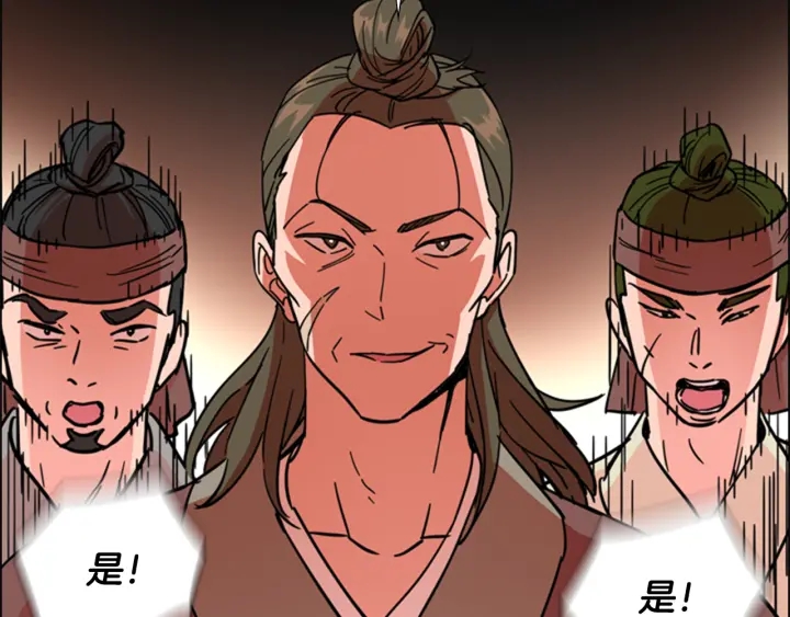 第51话 恶贼们追来了106