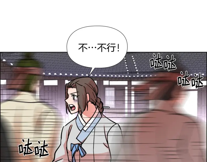 第51话 恶贼们追来了108