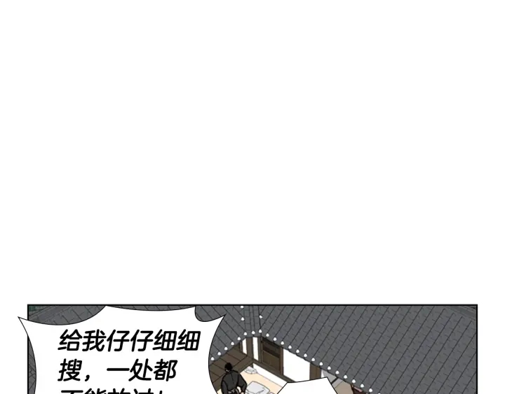第51话 恶贼们追来了113
