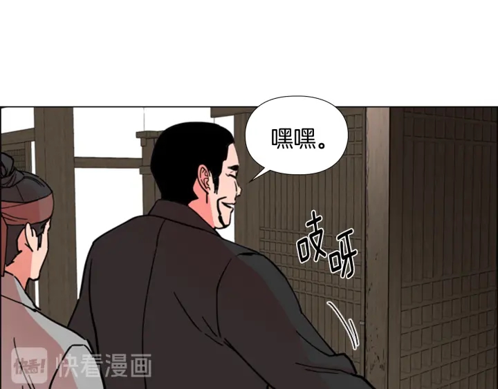 第51话 恶贼们追来了115