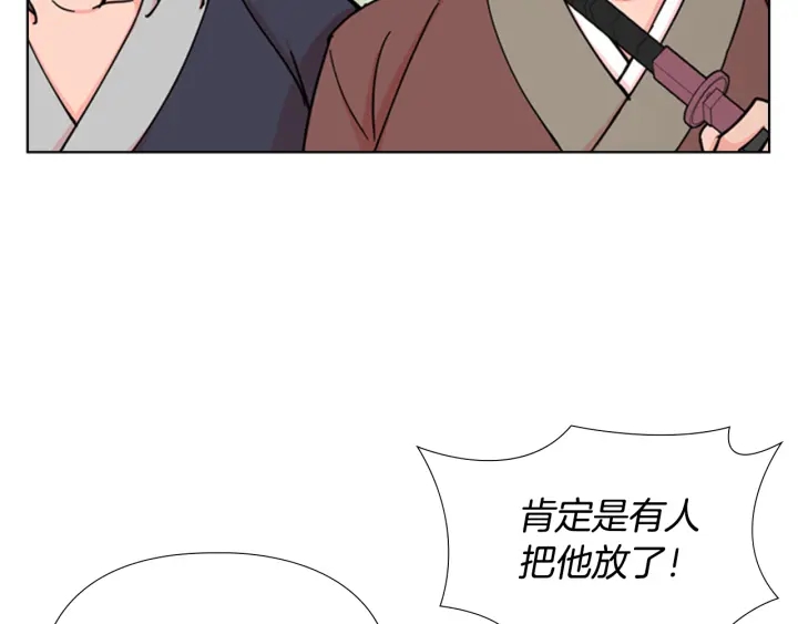 第51话 恶贼们追来了12