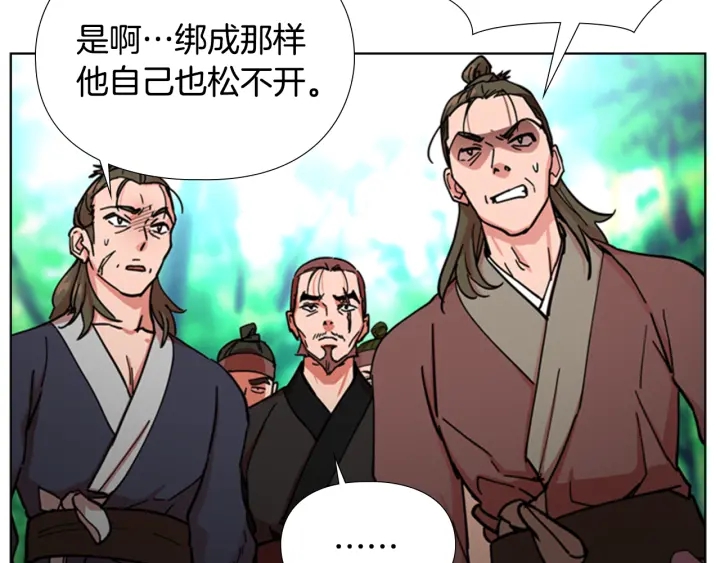 第51话 恶贼们追来了13