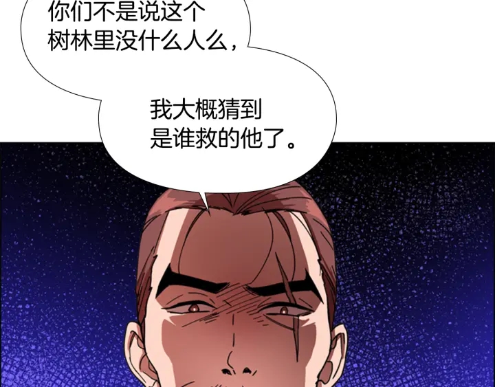 第51话 恶贼们追来了21
