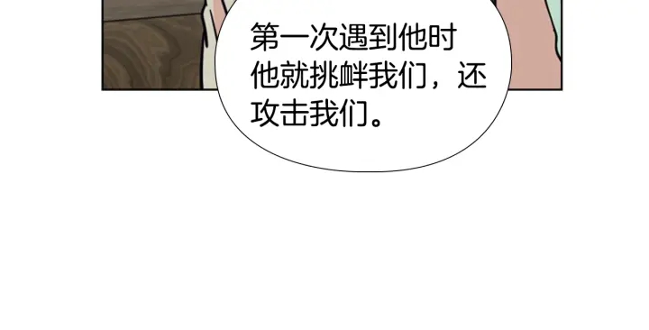 第51话 恶贼们追来了33