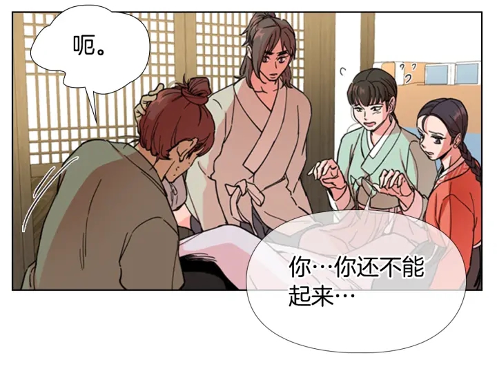 第51话 恶贼们追来了37