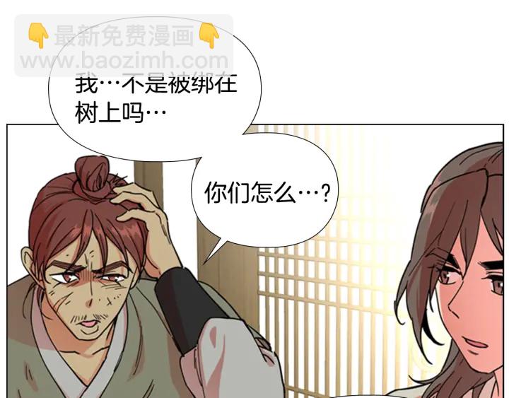 第51话 恶贼们追来了38