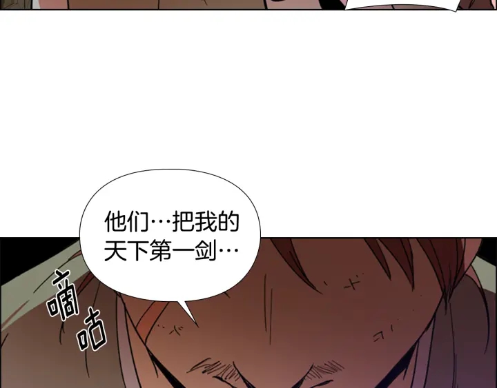 第51话 恶贼们追来了42